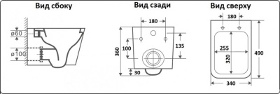 Унитаз подвесной CeramaLux 5171 MB черно-матовый фото в интернет-магазине Русалия
