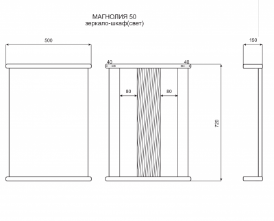 Зеркало Магнолия 50 Э-Маг02050-01Св Misty фото в интернет-магазине Русалия
