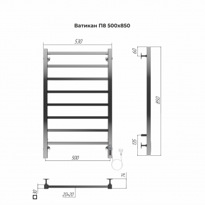 Электрический полотенцесушитель Ватикан  П8 500х850  4670078544452 Terminus фото в интернет-магазине Русалия