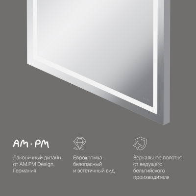 M91AMOX0651WG Универсальное зеркало настенное с контурной LED-подсветкой, 65 см Am.Pm фото в интернет-магазине Русалия