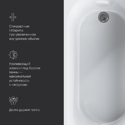 W94A-150-070W-A1 X-Joy Ванна акриловая 150х70 Am.Pm фото в интернет-магазине Русалия