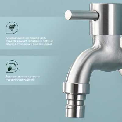 Кран водоразборный с аэратором Splenka S249.72, сатин фото в интернет-магазине Русалия