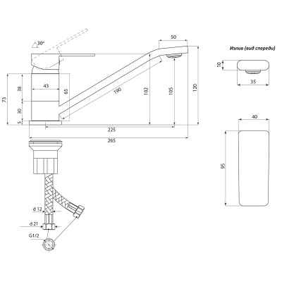 Смеситель Славен для кухни Коттедж Н (СЛ-ОД-Н2Ч) фото в интернет-магазине Русалия