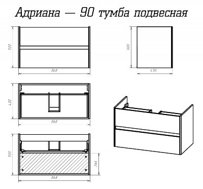 Тумба Адриана 90 подвесная с раковиной Santek Адриана 90 Misty фото в интернет-магазине Русалия