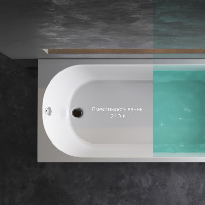 W94A-170-075W-A X-Joy Ванна акриловая 170х75 Am.Pm фото в интернет-магазине Русалия