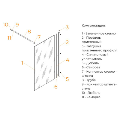Шторка на ванну RGW SC-051B 700, стекло прозрачное, профиль черный фото в интернет-магазине Русалия