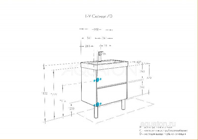 Тумба под раковину AQUATON Сканди 70 белая, дуб верона 1A251801SDB20 фото в интернет-магазине Русалия