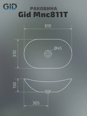 Раковина накладная Gid Mnc811T фото в интернет-магазине Русалия