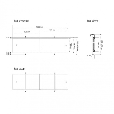Раздвижной экран Triton Арт 1780 Щ0000067939 Тритон фото в интернет-магазине Русалия