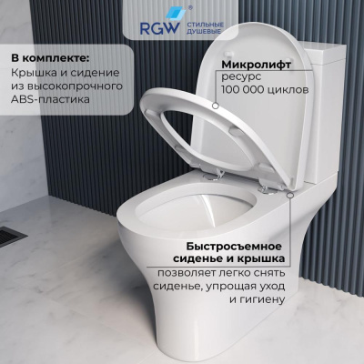 Унитаз с бачком напольный RGW SW-04 фото в интернет-магазине Русалия