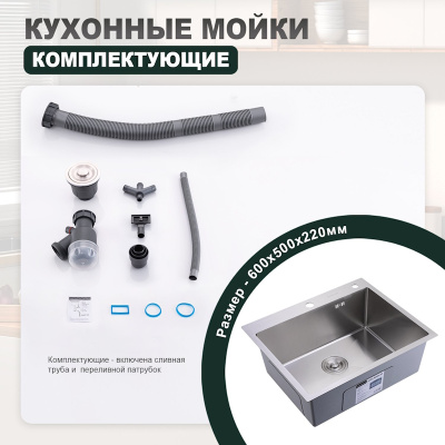 Кухонная мойка Splenka S702.6050.05, сатин фото в интернет-магазине Русалия