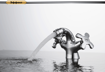 Смеситель для биде DK Hessen Lorsch (DA1412201) фото в интернет-магазине Русалия