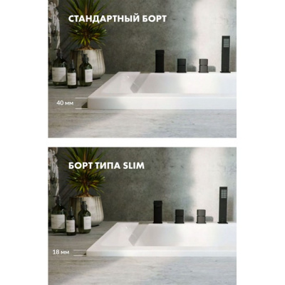 Ванна EXCELLENT Aurum Slim 150x70 "HYDRO" (хром) фото в интернет-магазине Русалия