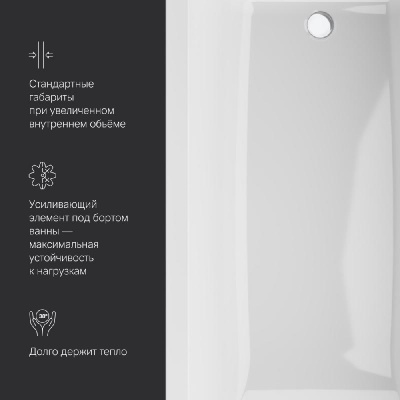W93A-180-080W-A Gem, ванна акриловая 180x80 см фото в интернет-магазине Русалия