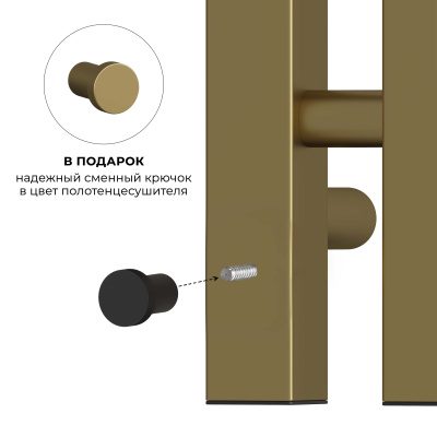 Полотенцесушитель электрический REFLEXION Тар RXT13110120GL 1100x120 золотой матовый, 7 крючков фото в интернет-магазине Русалия