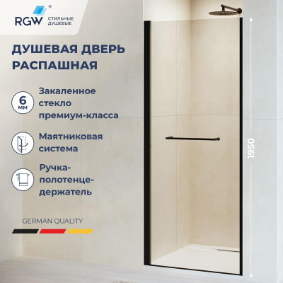 Душевая дверь RGW PA-103B 800, стекло прозрачное, профиль черный фото в интернет-магазине Русалия