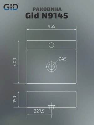 Раковина накладная Gid N9145 фото в интернет-магазине Русалия