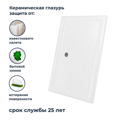 Душевой поддон керамический прямоугольник 700x1200 фото в интернет-магазине Русалия