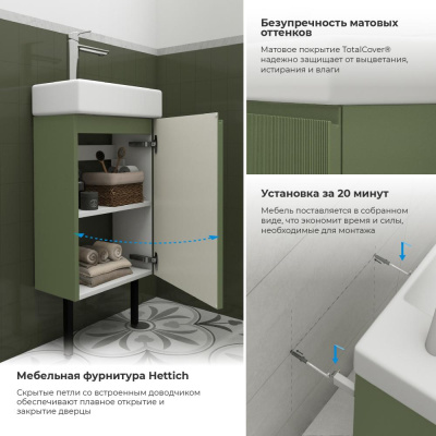 Тумба с раковиной WC Area 40 см матовый зеленый 221805006 Wellsee фото в интернет-магазине Русалия