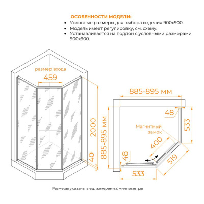 Душевой уголок RGW SV-82 "L" 900x900, профиль хром, стекло тонированное фото в интернет-магазине Русалия