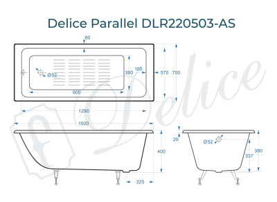 Чугунная ванна Parallel 150х70 DLR220503-AS с антислипом Delice фото в интернет-магазине Русалия