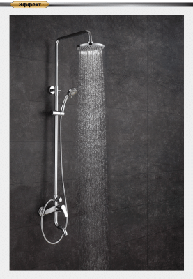 Душевая система DK Rhein Marx (DA1393701B07) фото в интернет-магазине Русалия