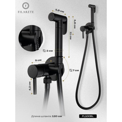 Гигиенический душ со смесителем встраиваемый FILARETE Roun FL100BL, черный фото в интернет-магазине Русалия