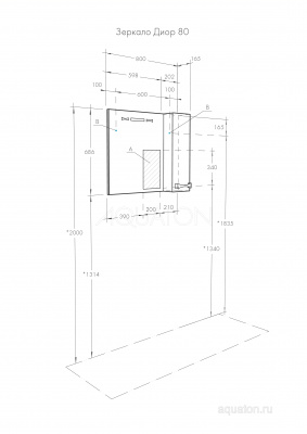 Зеркало AQUATON Диор 80 правое 1A168002DR01R фото в интернет-магазине Русалия