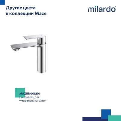 Смеситель для умывальника Milardo Maze чёрный матовый (MAZBL00M01) фото в интернет-магазине Русалия