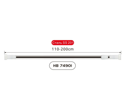 Карниз телескопический для ванной Haiba HB74901, сталь фото в интернет-магазине Русалия