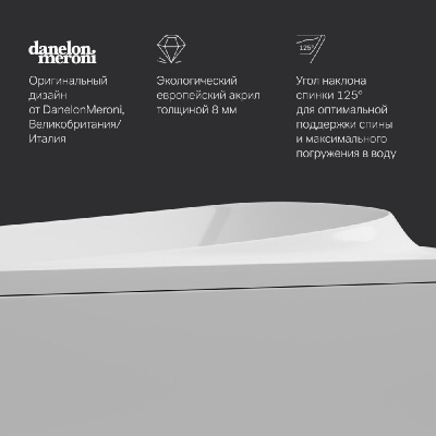 W30A-170-075W-A Sensation, ванна акриловая A0 170х75 см, шт Am.Pm фото в интернет-магазине Русалия