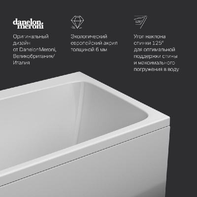 W84A-170-070W-A Func Ванна акриловая 170х70 Am.Pm фото в интернет-магазине Русалия