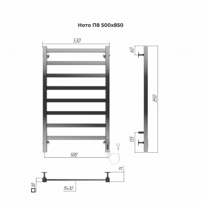 Электрический полотенцесушитель Ното  П8 500х850  4670078544537 Terminus фото в интернет-магазине Русалия