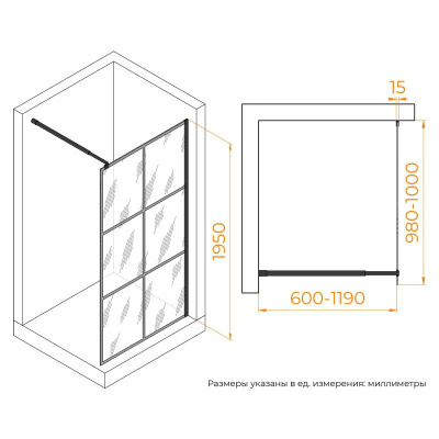 Душевая перегородка RGW WA-111B 1000, стекло с рисунком (шелкография), профиль черный фото в интернет-магазине Русалия