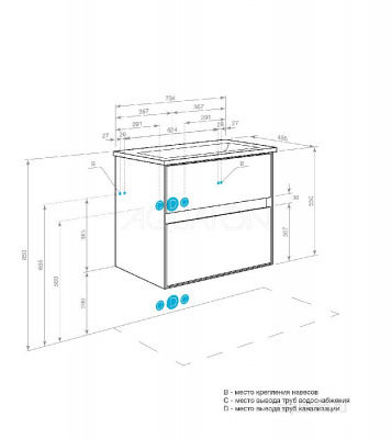 Тумба под раковину AQUATON Либерти 75 2 ящика, дуб эльвезия 1A279501LYC70 фото в интернет-магазине Русалия