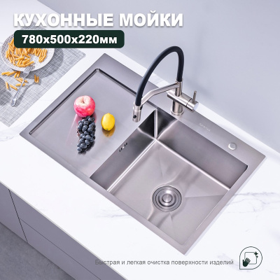 Кухонная мойка Splenka S704.7850.05, сатин фото в интернет-магазине Русалия