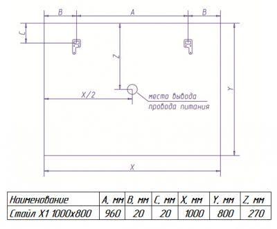 Зеркало Стайл X1 1000x800 ЗЛП28 Misty фото в интернет-магазине Русалия