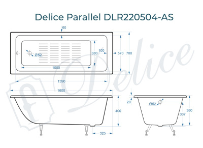 Чугунная ванна Parallel 160х70 DLR220504-AS с антислипом Delice фото в интернет-магазине Русалия