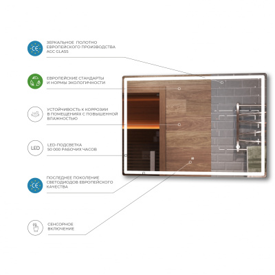 Зеркало Geometry Classic 1200 z.GEO.120.Classic Vigo фото в интернет-магазине Русалия