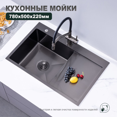 Кухонная мойка Splenka S705.7850.09, графит фото в интернет-магазине Русалия
