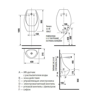 Писсуар с ИК-датчиком 8411010004881 Domino Sensor Jika фото в интернет-магазине Русалия