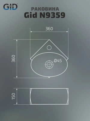 Раковина подвесная угловая Simple-N N9359 36*36 см GID фото в интернет-магазине Русалия