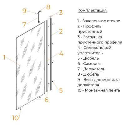Душевая перегородка RGW WA-110 1400, стекло прозрачное, профиль хром фото в интернет-магазине Русалия