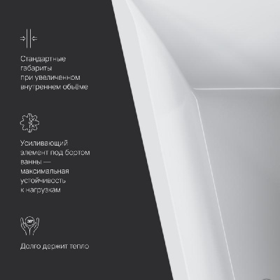 W72A-160L100W-A2 Ванна акриловая spirit  ассиметричная 160x100, без слива/перелива, левосторонняя Am.Pm фото в интернет-магазине Русалия