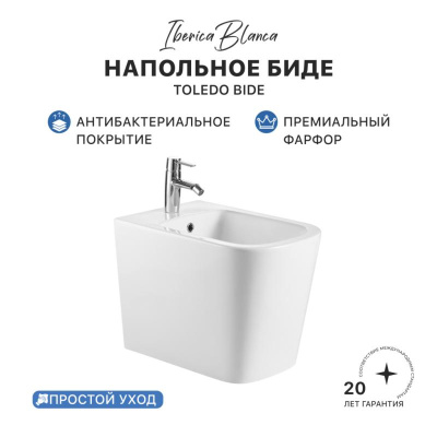 Биде IBERICA BLANCA TOLEDO BIDE глянцевый белый (IB.TLA.B32) фото в интернет-магазине Русалия