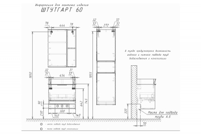 COMFORTY. Шкаф-колонна  "Штутгарт-40" дуб тёмно-коричневый фото в интернет-магазине Русалия