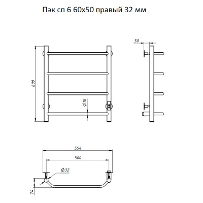 Полотенцесушитель электрический ПЭК сп6 60*50 скрытое подключение Тругор фото в интернет-магазине Русалия