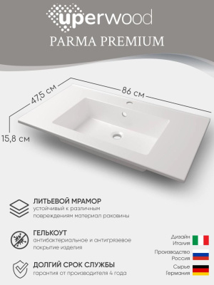 Раковина для ванной 86 см, Uperwood Parma Premium, белая глянцевая                      4538342002 фото в интернет-магазине Русалия