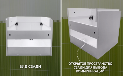 Подвесная тумба под умывальник Uno 60 465864 Какса-А фото в интернет-магазине Русалия
