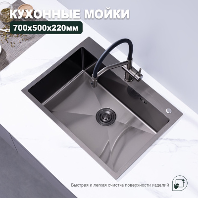 Кухонная мойка Splenka S703.7050.09, графит фото в интернет-магазине Русалия